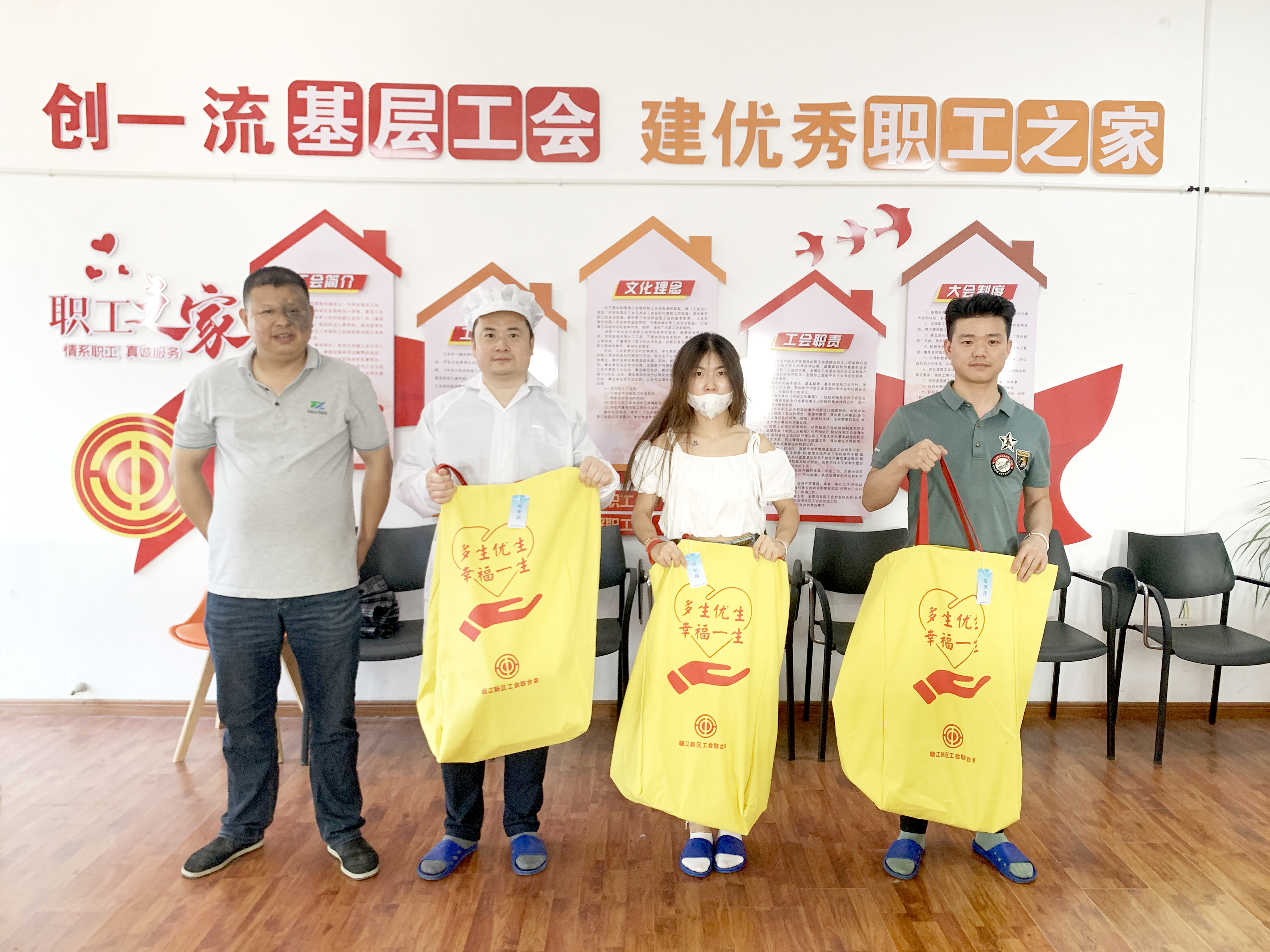 赣江新区工会联合会走进taptap点点集团开展&ldquo;慰问二胎家庭&rdquo;活动