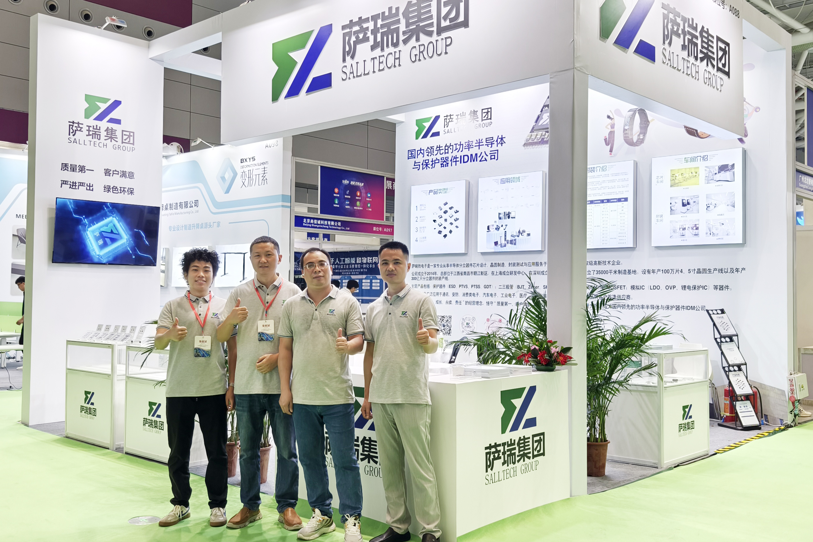 taptap点点微电子闪耀深圳智能穿戴展会，现场人气火爆！