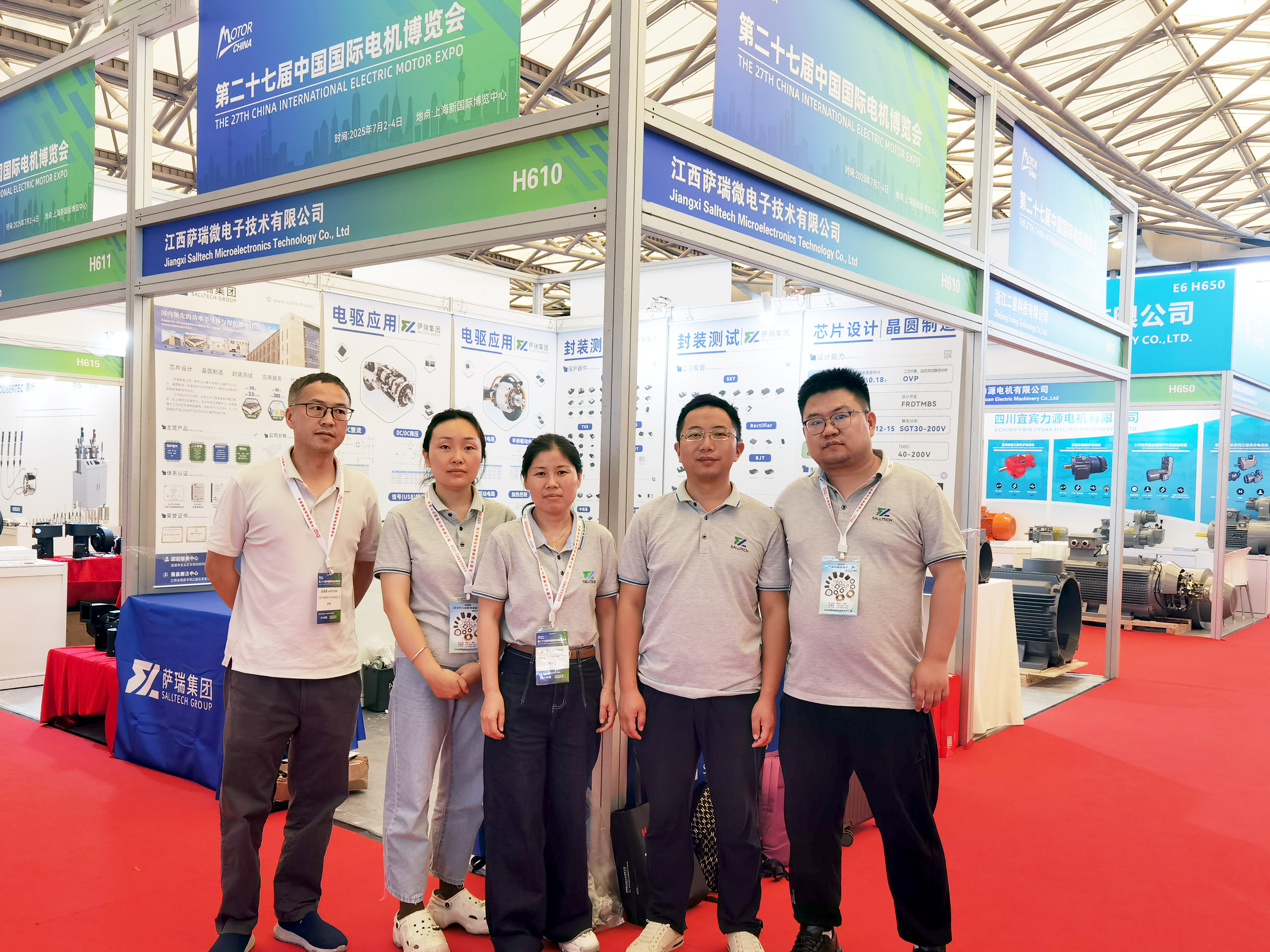 江西taptap点点微电子第 27 届中国国际电机博览会之行收获满满
